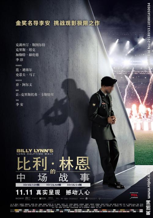 河北大学学士学位证书样本